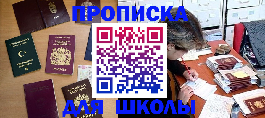 временная регистрация госуслуги в Навашино