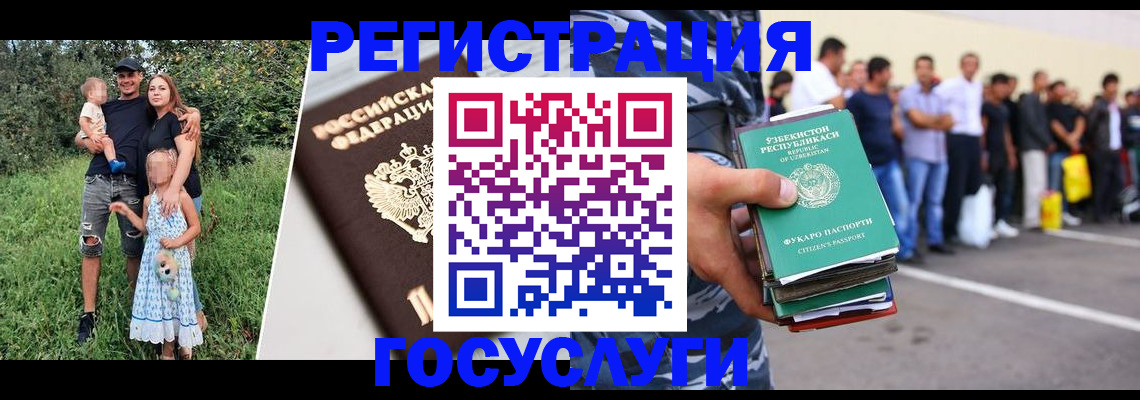 прописка гарантия в Навашино
